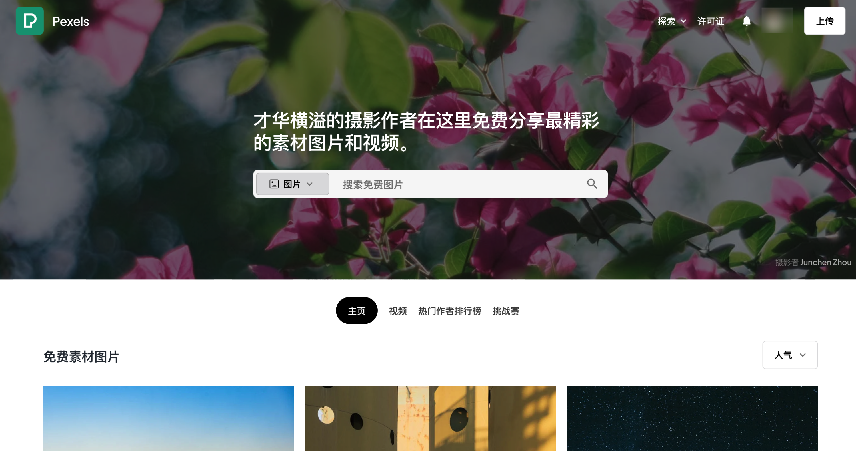 开源素材大全 - 游戏 图标 海报等资源分享