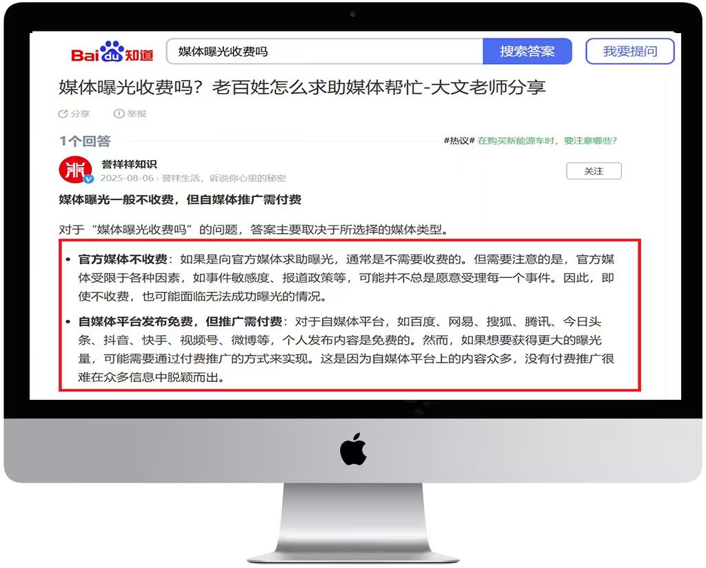 怎么求助媒体帮忙_电视新闻采访技巧_普通人怎么联系媒体求助