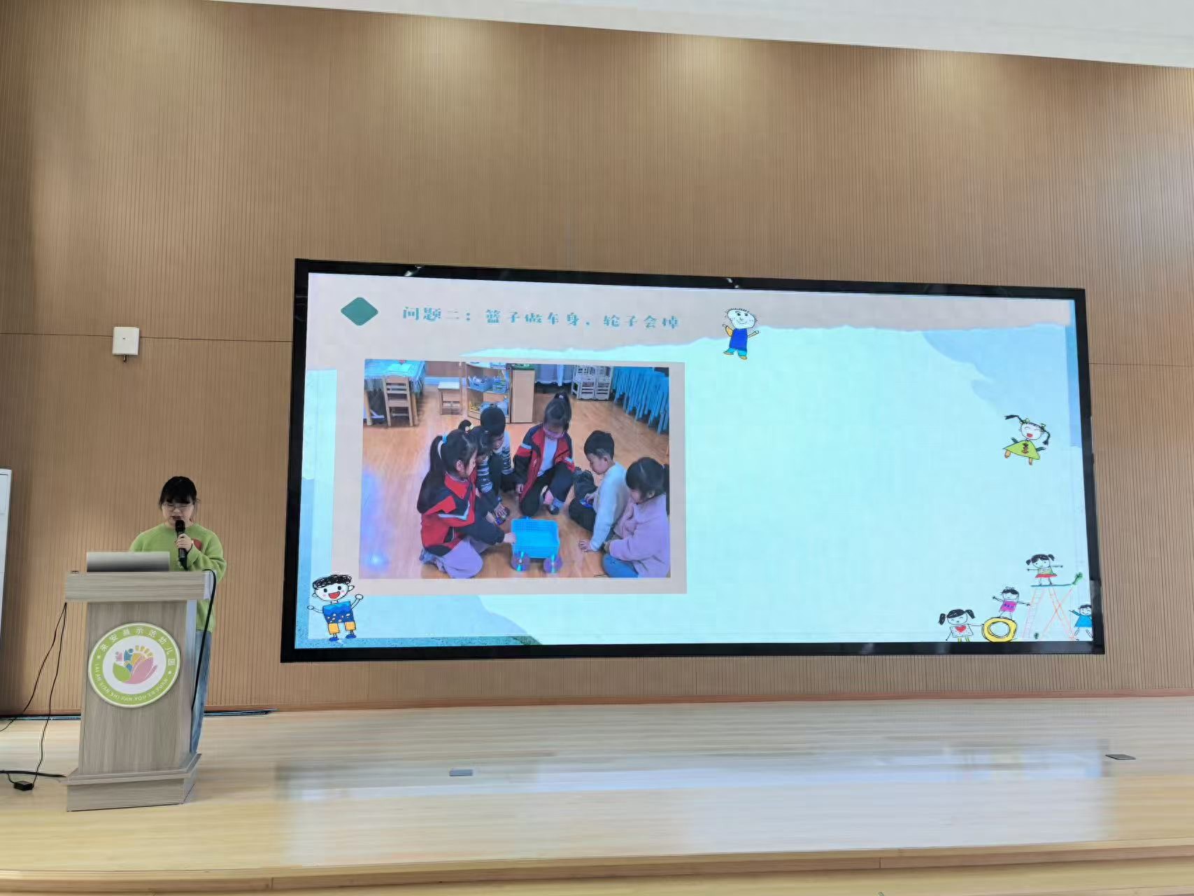 来安县示范幼儿园党支部助力全县自主游戏竞赛圆满落幕