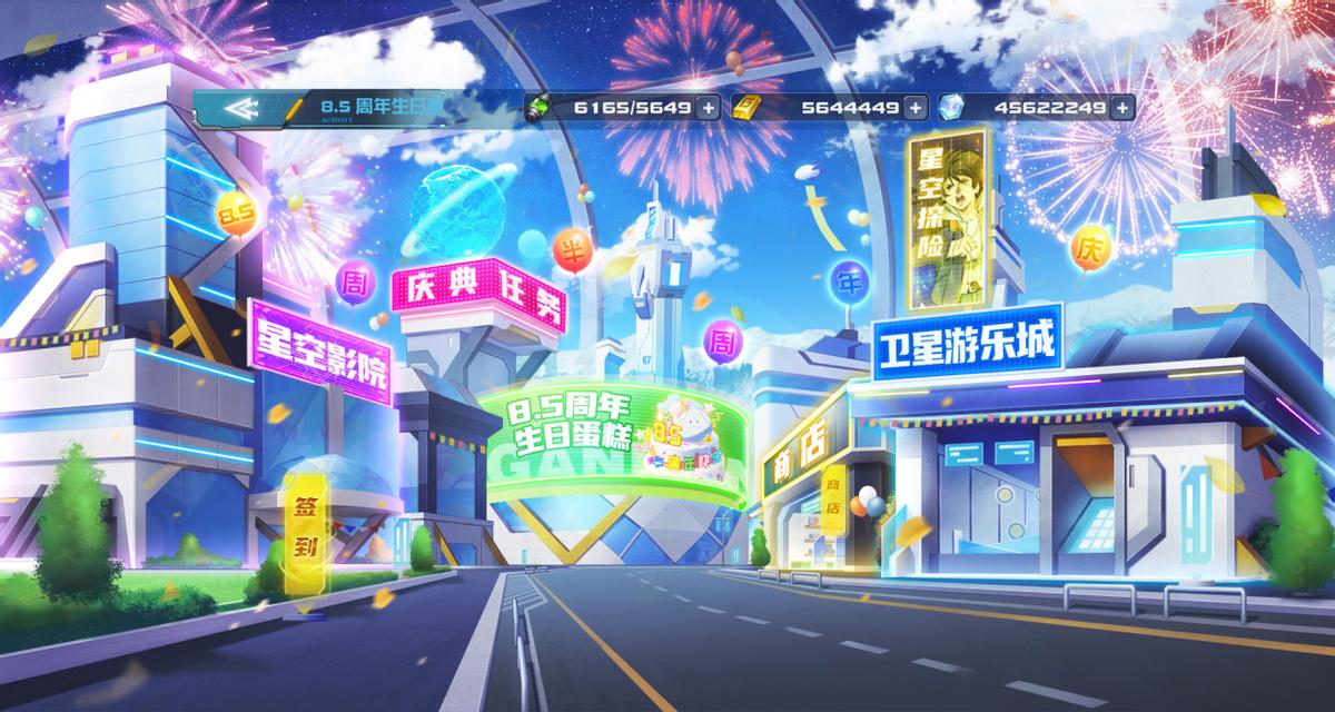 敢达决战8.5周年庆典 神圣完美独角兽敢达 登录送机体福利_敢达前线指挥官游戏介绍专题