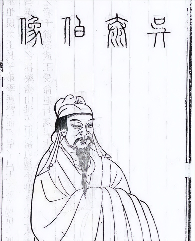 至德三让起名_姓吴的男孩叫什么名字_吴姓起名