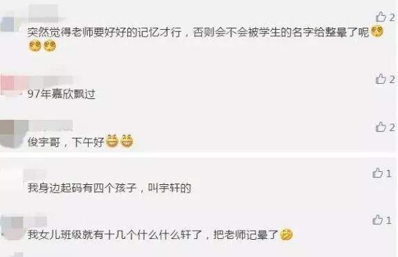 佛山地区最受欢迎的男孩女孩名字_姓吴的男孩叫什么名字_佛山2019年宝宝取名热门名字
