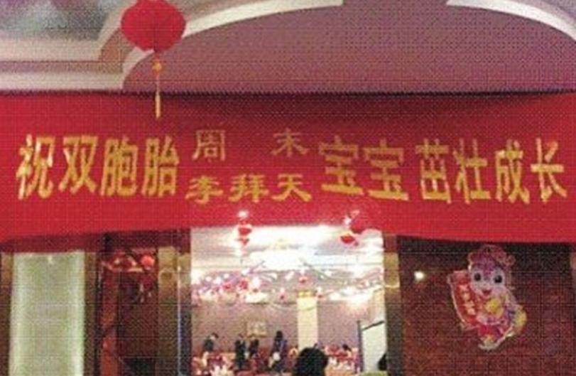 龙凤胎取名技巧_姓吴的男孩叫什么名字_给孩子取名字