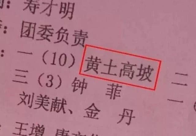姓吴的男孩叫什么名字_龙凤胎取名技巧_给孩子取名字