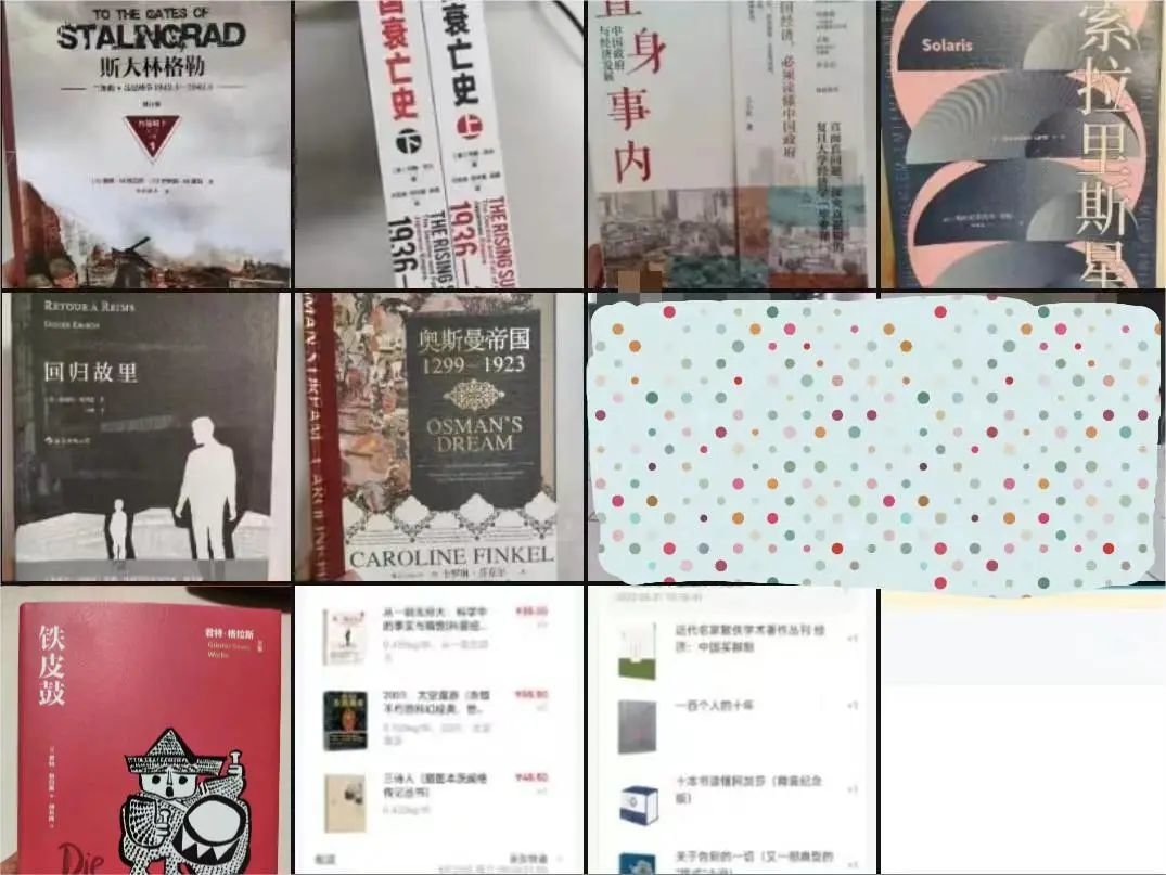 社交平台隐私设置_陌生人社交平台使用体验_社交红利 20