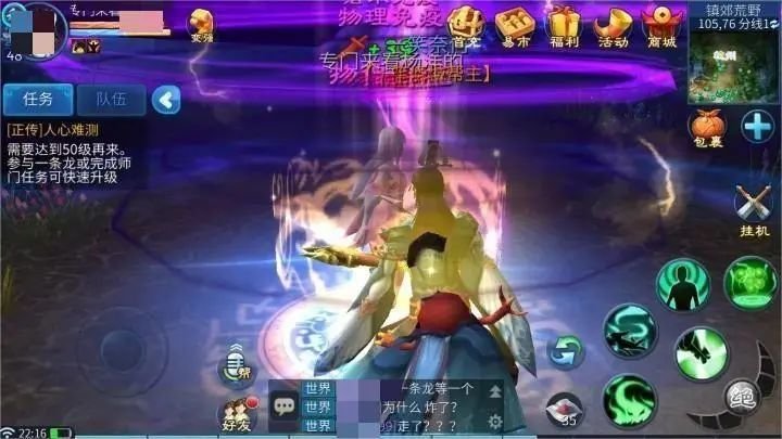 陌生人社交平台使用体验_社交平台隐私设置_社交红利 20