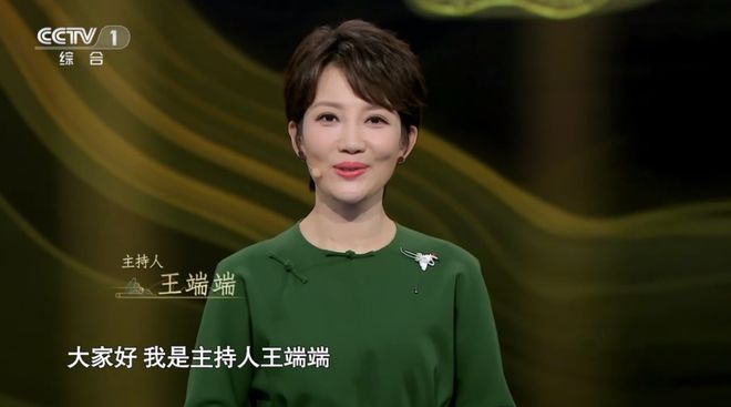 央视主持人紫凝 主持风格特点_cctv晚间新闻档目女主持人姓名_央视主持人秦方 主持人生涯经历