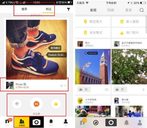把玩图片社交的注意了，除了模仿Instagram，不妨摆些新姿势