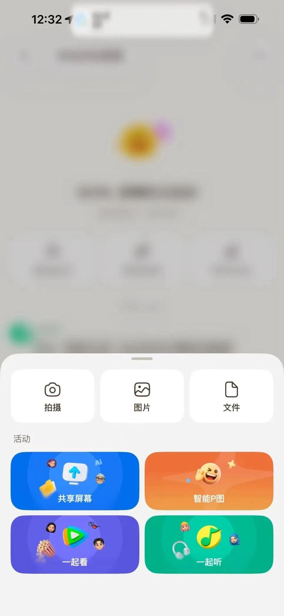 腾讯社交广告代理_腾讯元宝派红包活动_AI社交布局
