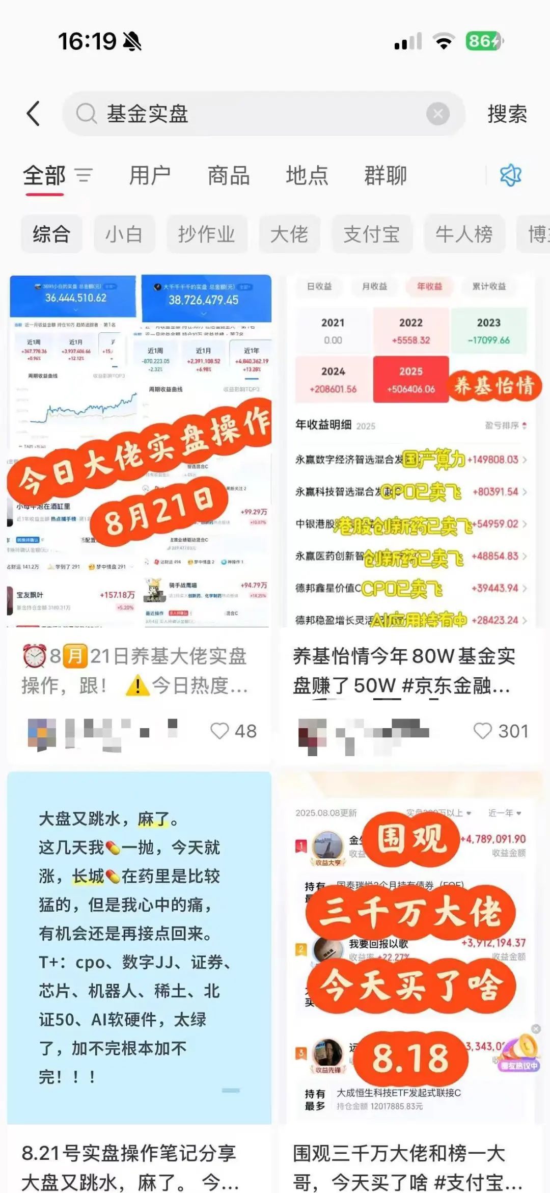 大学生养基计划_基金投资社交化_社交类网站
