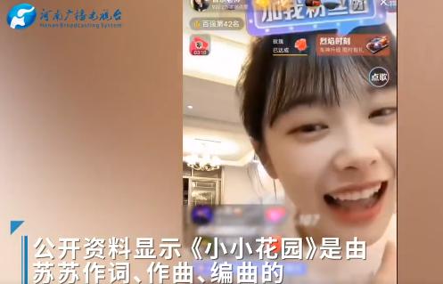 网络直播著作权侵权_直播间音乐作品侵权_著作权 网络传播权