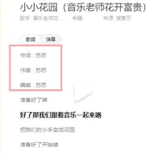 著作权 网络传播权_直播间音乐作品侵权_网络直播著作权侵权