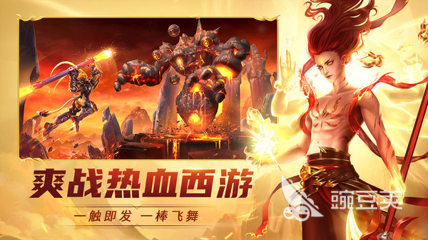 热门手游推荐下载_最新好玩手游排行榜2023_游戏盘点专题