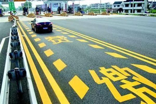 ETC安装优惠活动_取消高速公路省界收费站_河南中原通etc官网