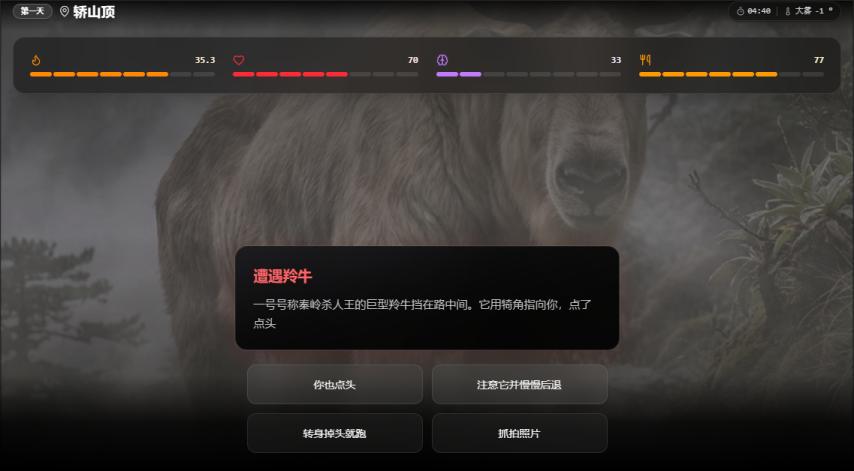 沉浸感网页游戏推荐_极简文字策略网页游戏_多玩网页游戏专题汇总