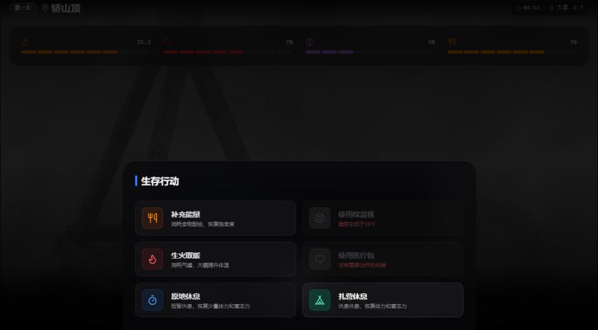 极简文字策略网页游戏_多玩网页游戏专题汇总_沉浸感网页游戏推荐