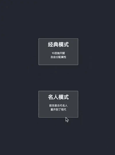沉浸感网页游戏推荐_极简文字策略网页游戏_多玩网页游戏专题汇总