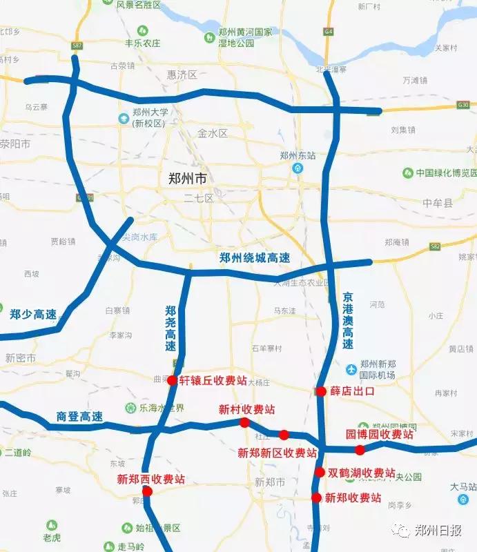 郑州京港澳商登郑尧高速免费政策_郑州豫A牌照ETC高速免费通行_河南中原通etc官网