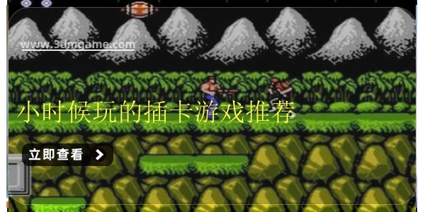 游戏盘点专题_卡车驾驶模拟游戏推荐_虚拟女友养成游戏推荐