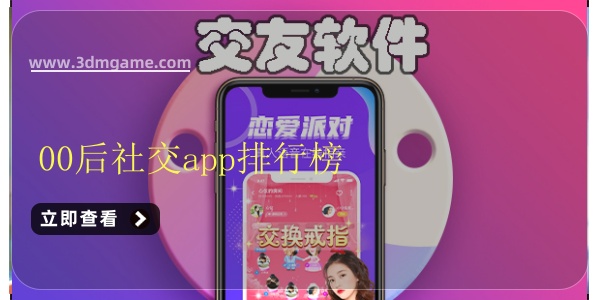 游戏盘点专题_卡车驾驶模拟游戏推荐_虚拟女友养成游戏推荐