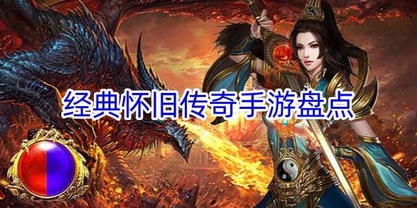 卡车驾驶模拟游戏推荐_虚拟女友养成游戏推荐_游戏盘点专题