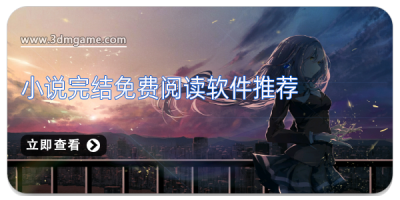 卡车驾驶模拟游戏推荐_游戏盘点专题_虚拟女友养成游戏推荐