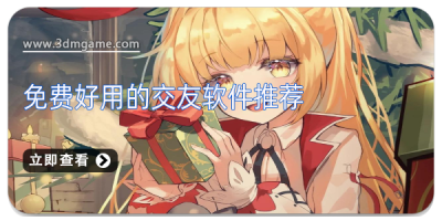卡车驾驶模拟游戏推荐_虚拟女友养成游戏推荐_游戏盘点专题
