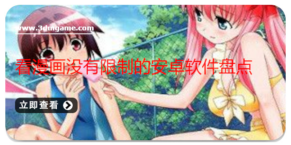 虚拟女友养成游戏推荐_游戏盘点专题_卡车驾驶模拟游戏推荐