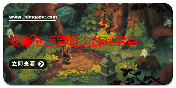 游戏盘点专题_虚拟女友养成游戏推荐_卡车驾驶模拟游戏推荐