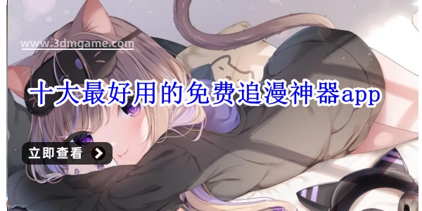 虚拟女友养成游戏推荐_游戏盘点专题_卡车驾驶模拟游戏推荐