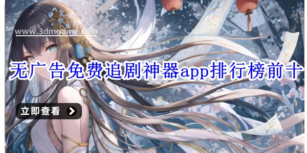 游戏盘点专题_卡车驾驶模拟游戏推荐_虚拟女友养成游戏推荐