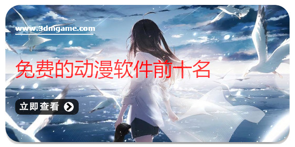 游戏盘点专题_卡车驾驶模拟游戏推荐_虚拟女友养成游戏推荐