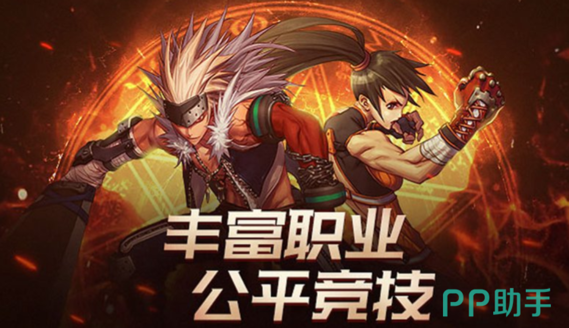 好玩的2D网游排行榜 2026经典2D网络游戏大盘点