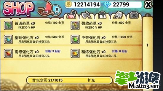 安卓英雄保卫者修改_游戏盘点专题_经典超人气游戏修改盘点