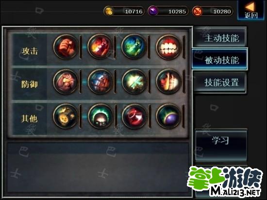 游戏盘点专题_安卓英雄保卫者修改_经典超人气游戏修改盘点