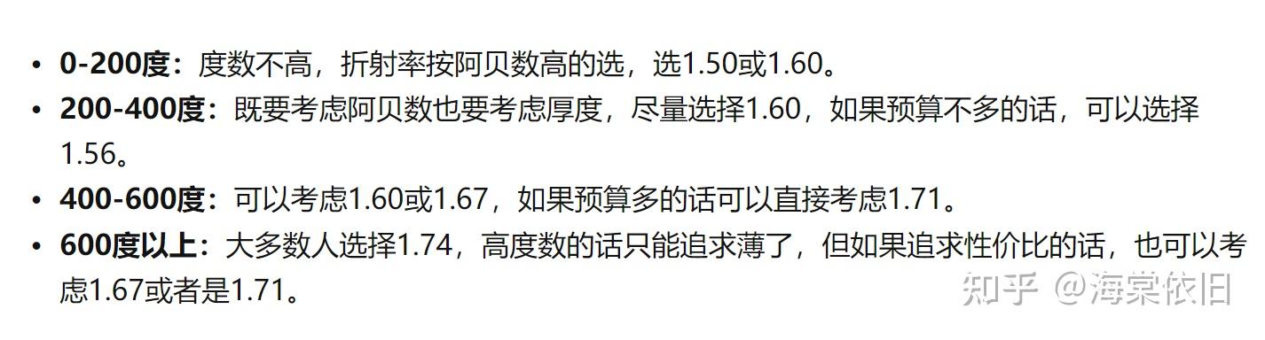 尼康近视镜片系列选择_尼康金镜头_尼康镜片品牌推荐
