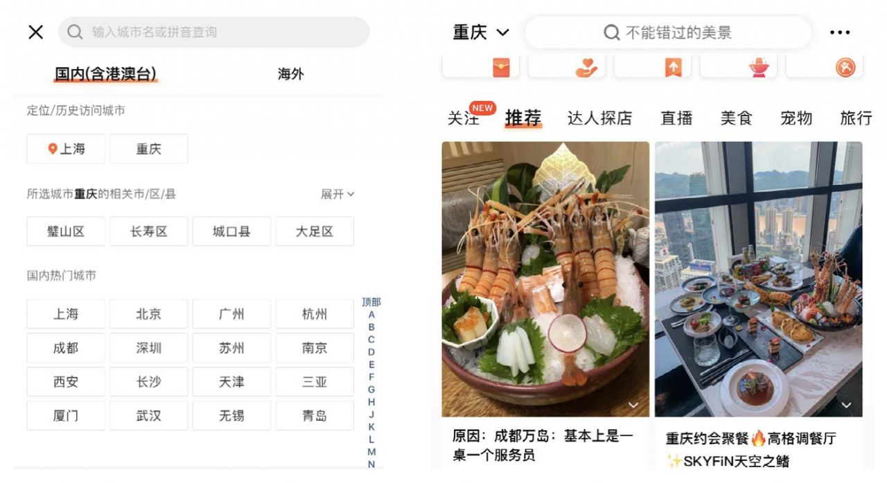 即时通信应用发展历程_第一中文社交媒体_社交网络服务功能特点
