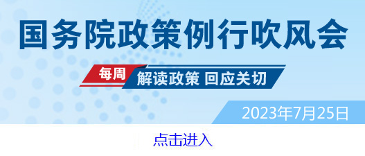 “七下八上”关键期，如何做好防汛工作？