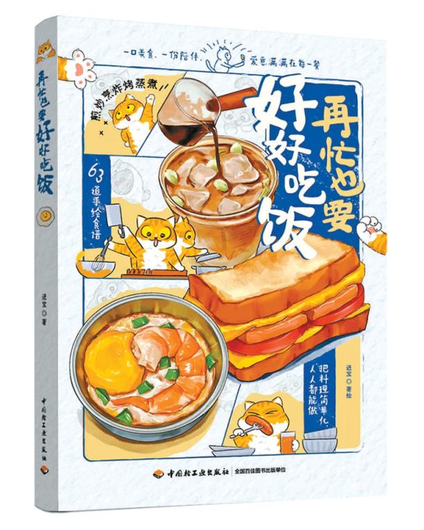 治愈系“轻阅读”，给年轻人心灵松绑