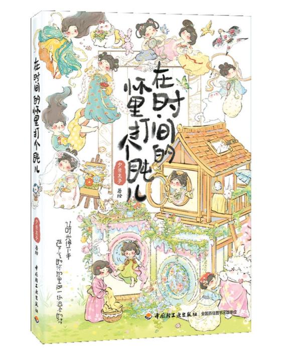 全民阅读活动周_社交网络对阅读的影响_轻阅读出版趋势