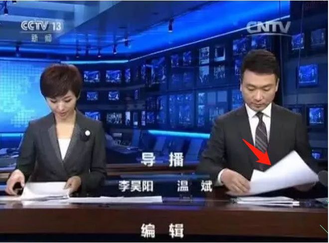 《新闻联播》结束后，为何播放整理稿子？网友：终于知道秘密了！