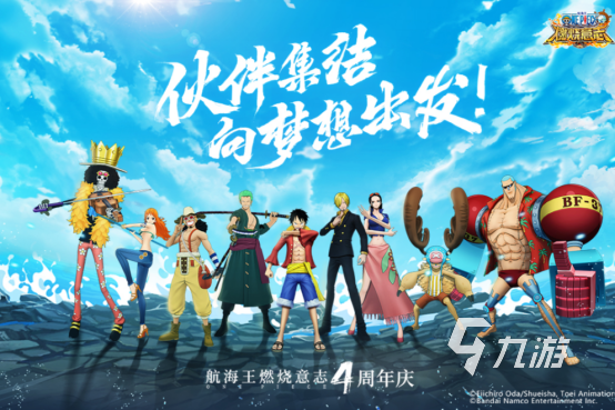 海贼王卡牌游戏推荐_2023海贼王手游大盘点_海贼王专题游戏