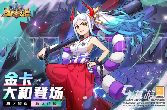 海贼王专题游戏_2023海贼王手游大盘点_海贼王卡牌游戏推荐
