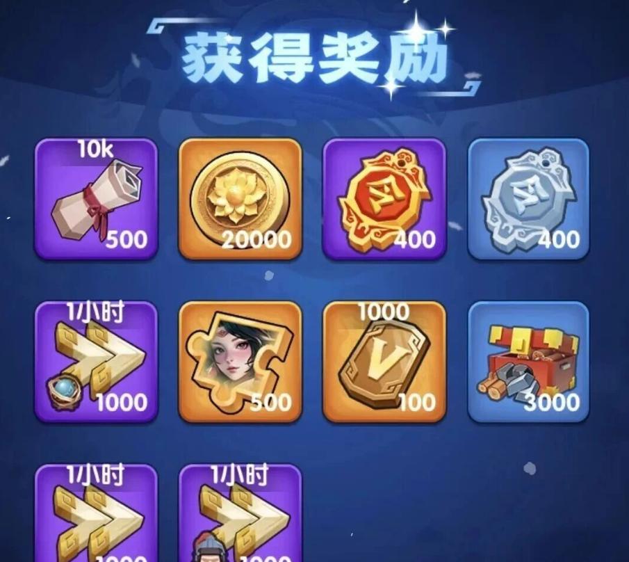 元旦盛典福利攻略_游戏圣诞活动专题页_三国冰河时代圣诞冰雪狂欢季