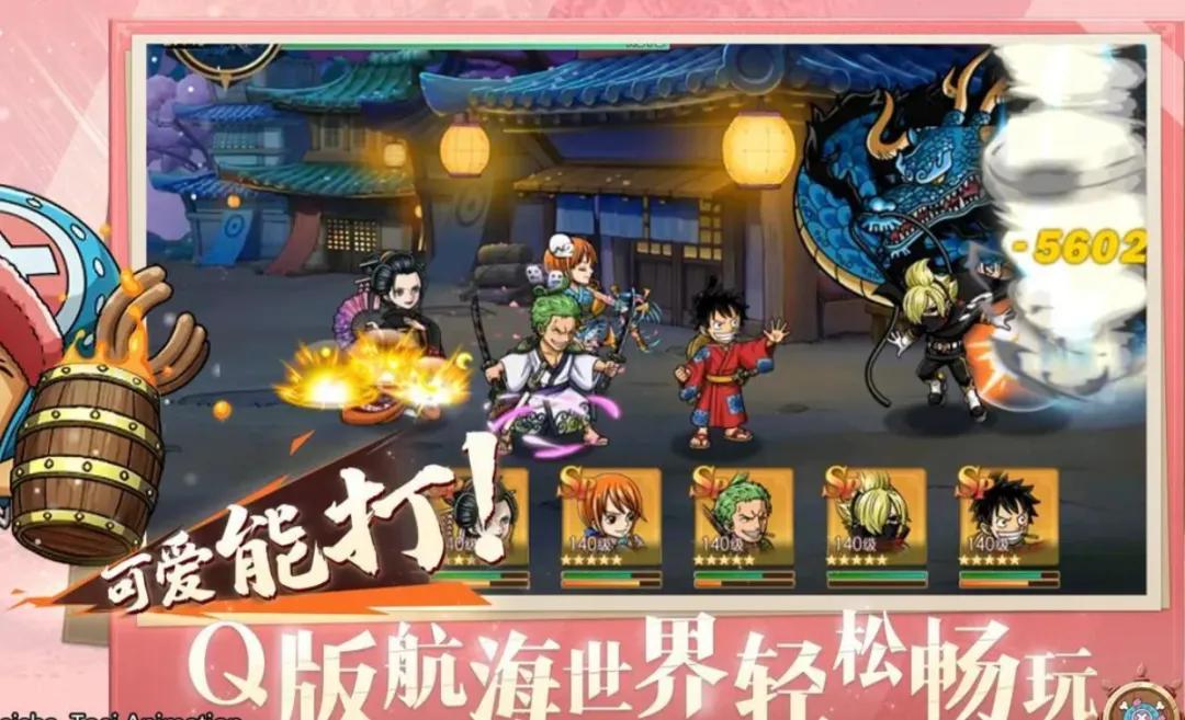 魔方海贼手游美工评价_海贼王壮志雄心手游评分排名_海贼王专题游戏