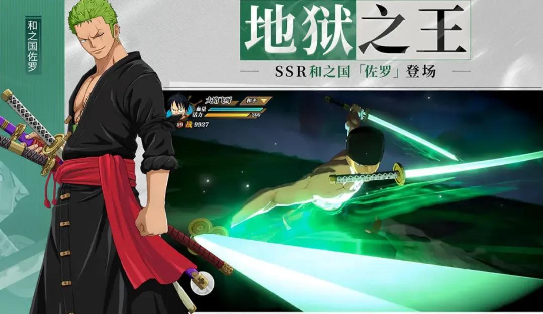 海贼王壮志雄心手游评分排名_海贼王专题游戏_魔方海贼手游美工评价