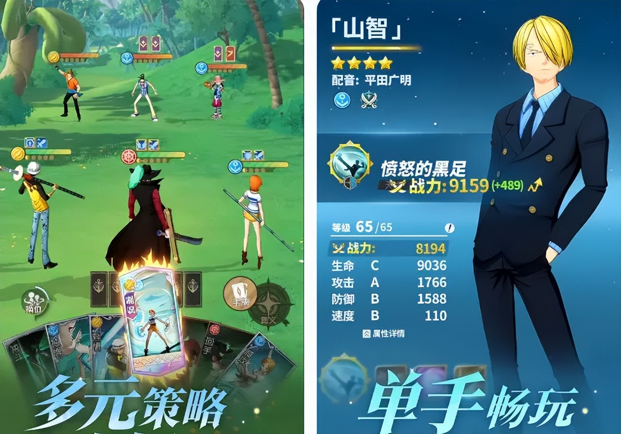 海贼王壮志雄心手游评分排名_魔方海贼手游美工评价_海贼王专题游戏