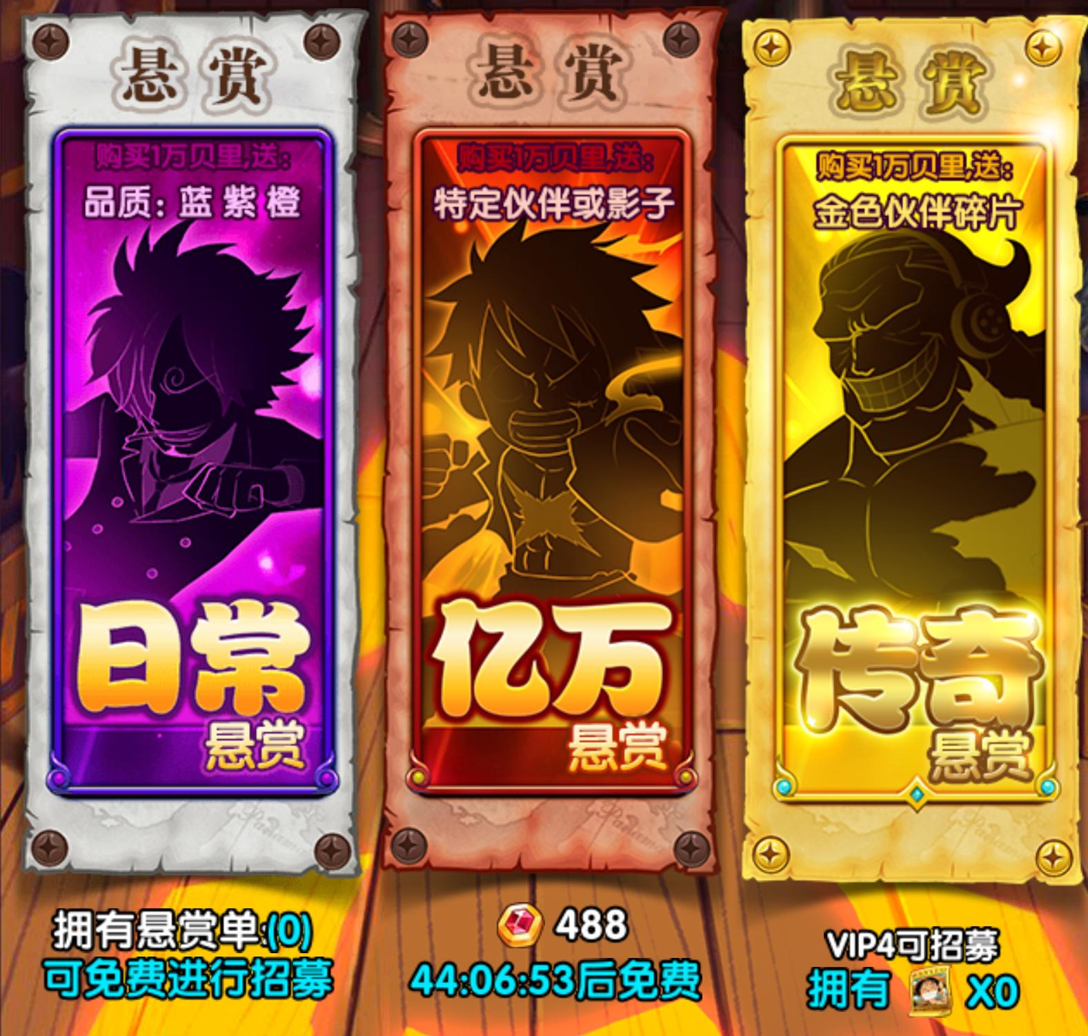 海贼王手游排行_海贼王专题游戏_海贼王手游营收分析