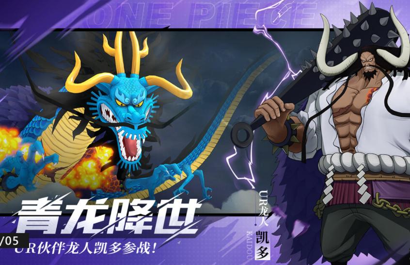 海贼王手游营收分析_海贼王专题游戏_海贼王手游排行