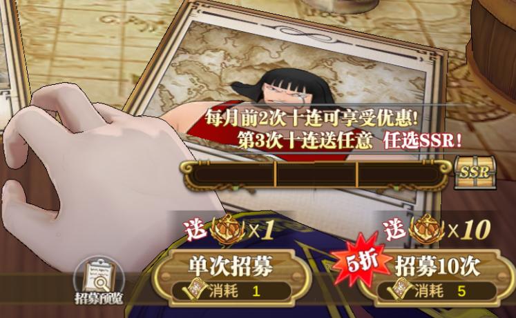 海贼王手游营收分析_海贼王手游排行_海贼王专题游戏